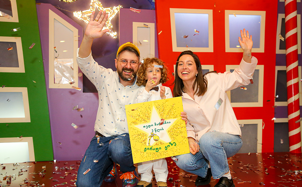 ჟირაფი ჟოზეს ლიცენზირებული დაბადების დღის პროგრამა 10+1, 15 +1 ან 20 +1 ბავშვზე