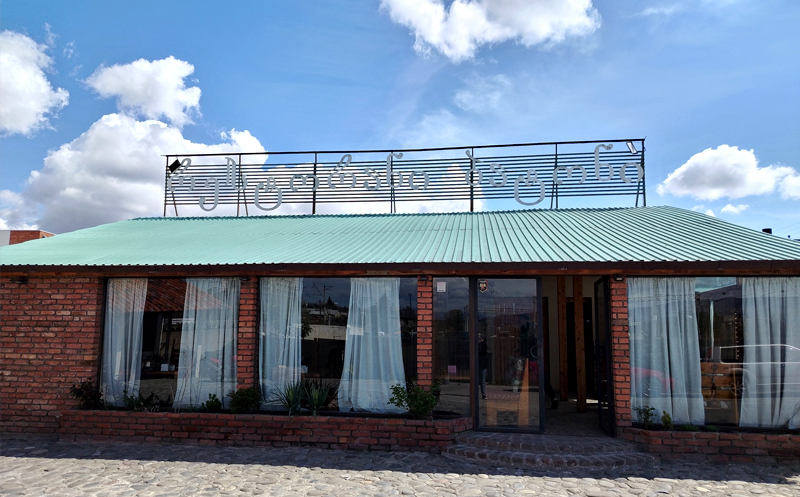 კერძები და არაყი 5-6 სტუმარზე