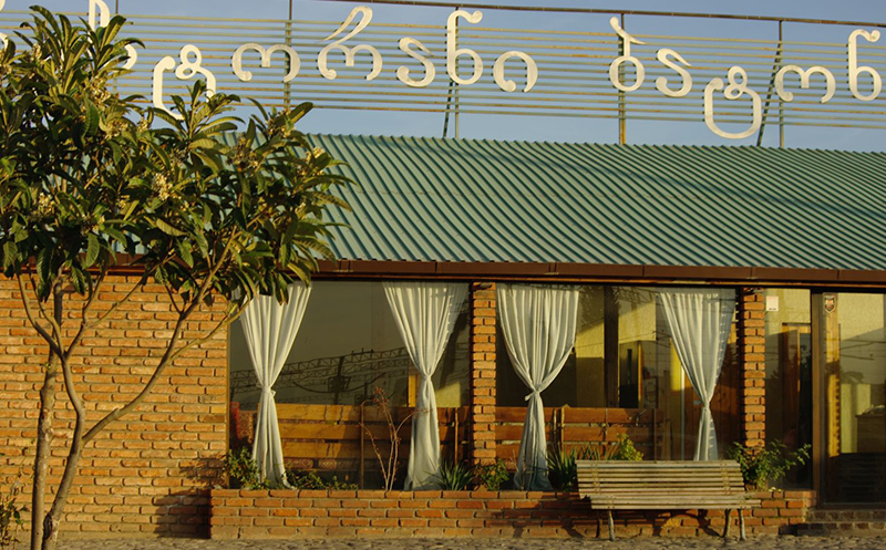 კერძები და არაყი 5-6 სტუმარზე