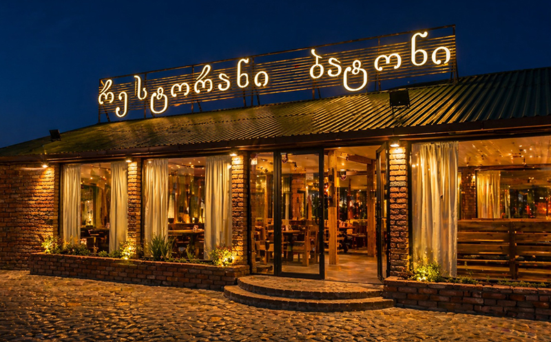 კერძები და არაყი 5-6 სტუმარზე