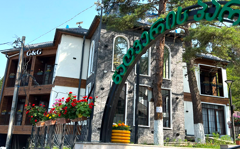 წაღვერის პარკთან, ნომერი 2 ან 5 სტუმარზე საუზმით, აივნით და ხედით