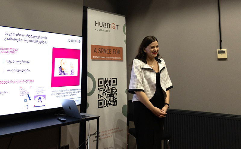 სამუშაო, შეხვედრების ან საკონფერენციო სივრცის დაქირავება დღიურად ან თვიურად