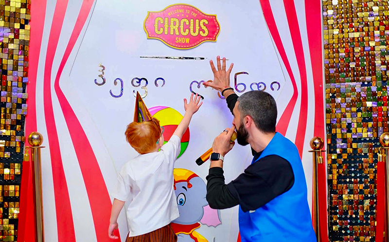 დაბადების დღის წვეულება 25+1 ბავშვზე