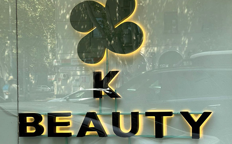 თმის სპა პროცედურა Philip Martins-ის იტალიური პროდუქციით