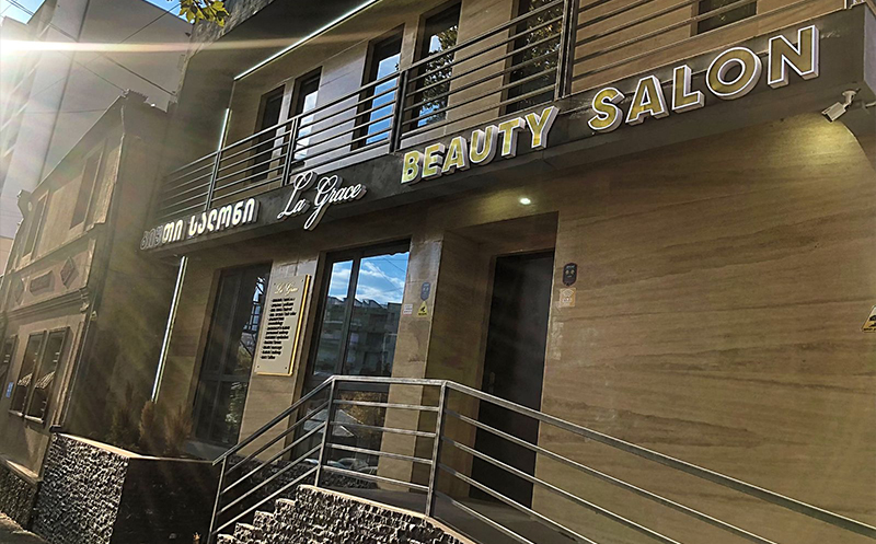 წამწამების დაგრძელება 2D, 3D, 4D ან 5D