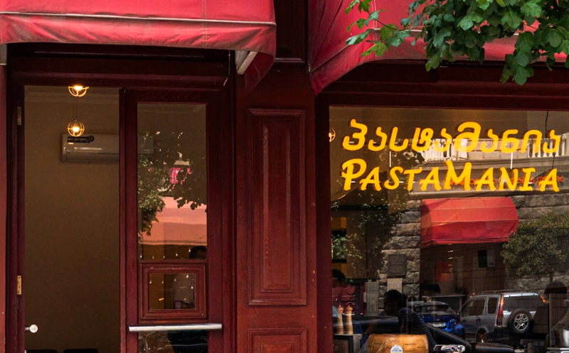 15% ფასდაკლება სრულ მენიუზე