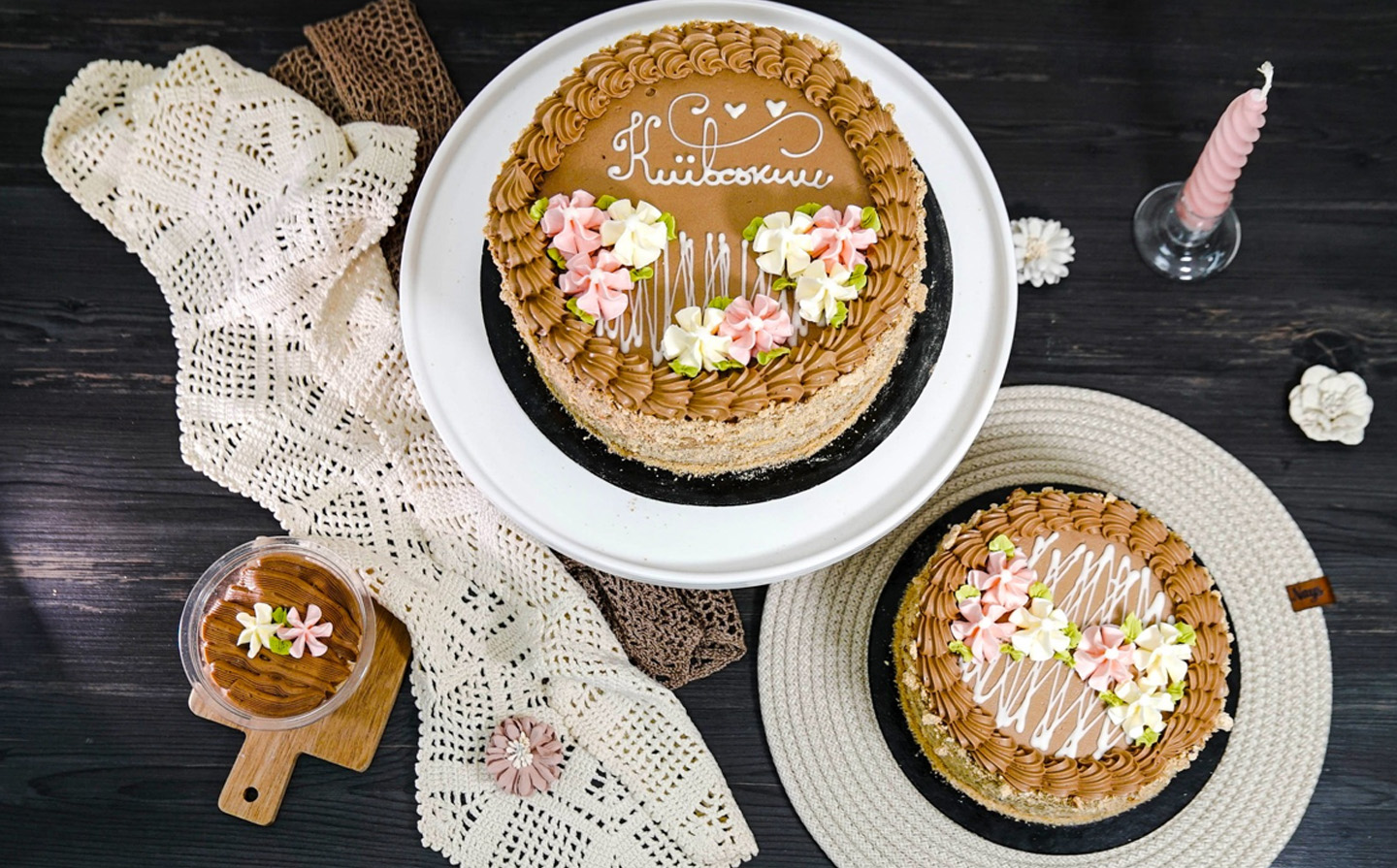 -20% სრულ საკონდიტრო ნაწარმზე!