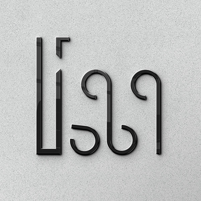 ცაზე • Tsaze