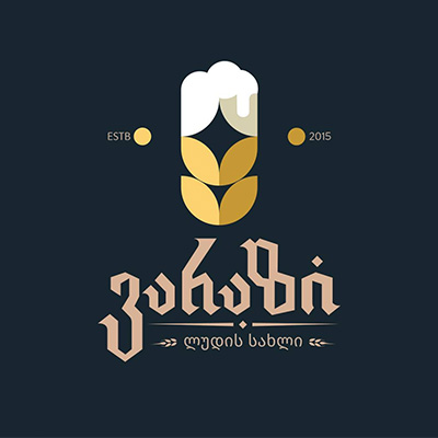 ლუდის სახლი ვარაზი • VARAZI BEER HOUSE