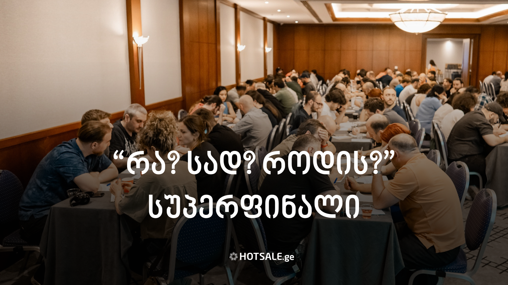 Hotsale.ge-მ ინტელექტუალური თამაშის - "რა? სად? როდის?" ბიზნეს ლიგის, 2024/25 სეზონის გამარჯვებულებს საჩუქრები გადასცა