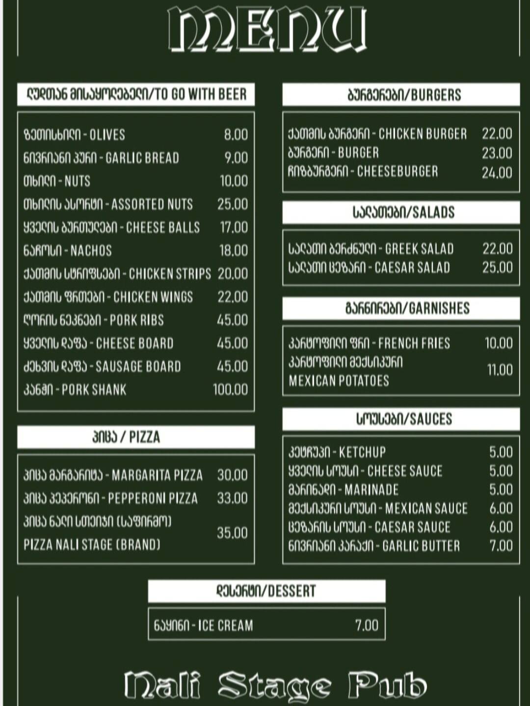 Menu image 2