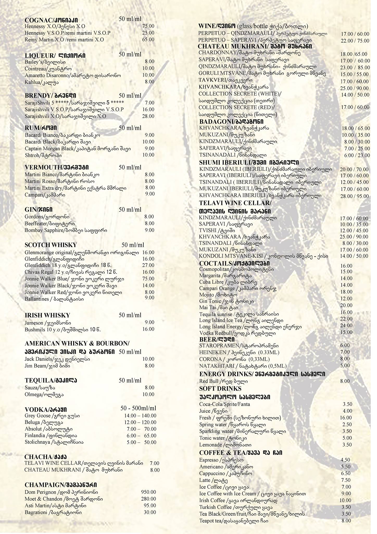 Menu image 1