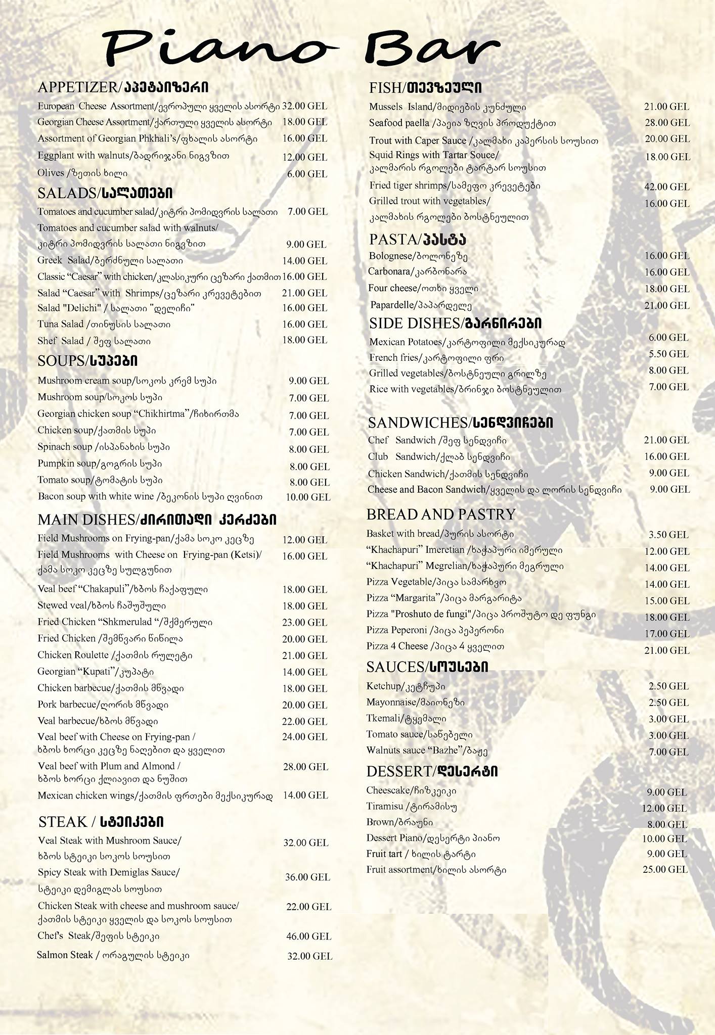 Menu image 2