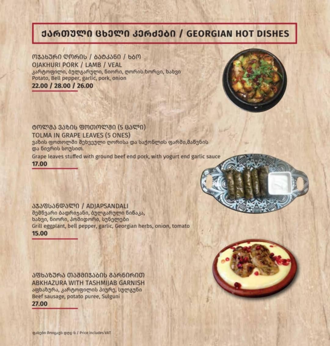 Menu image 2