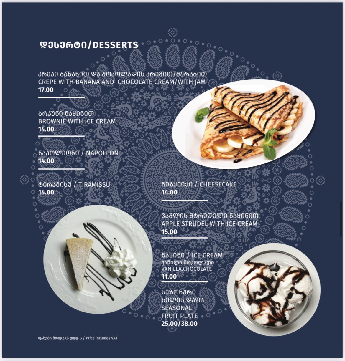 Menu image 3