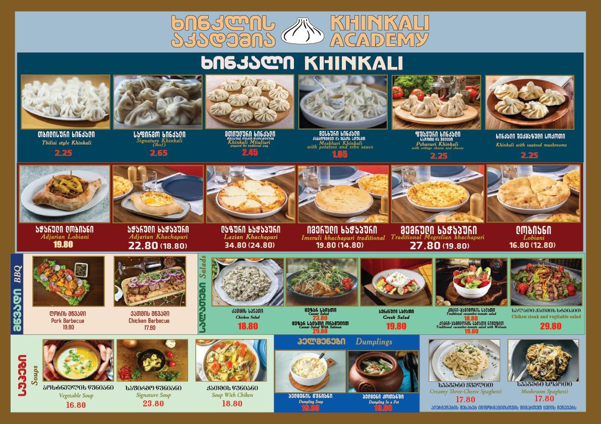 Menu image 1