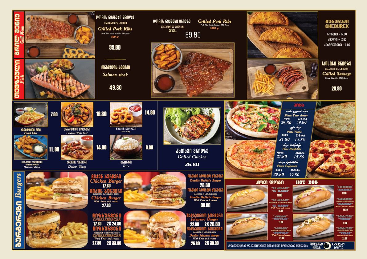 Menu image 2